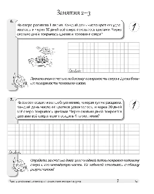 Логические Блоки Дьенеша, дидактическая развивающая игра