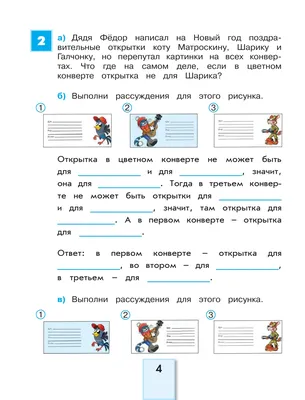 15 интересных логических задачек для детей и взрослых - Телеканал «О!»