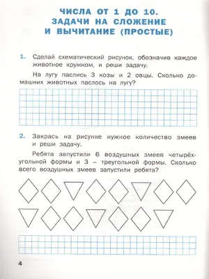 Задания на внимание для детей 6-7 лет (распечатать бесплатно более 100  заданий в картинках на целый год) | Задания для детей: дошкольников и  младшей школы