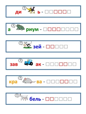 Олимпиады для начальной школы в 2024 году: 8 вариантов для школьников  младших классов