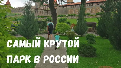 Делали для себя, получилось — для всех\". В Ростовской области свалку  превратили в сказку - ТАСС