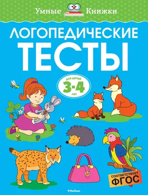 Учимся говорить. Запуск речи у детей. Логопедические карточки для развития  речи. Звукоподражание. - YouTube