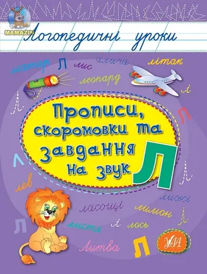 Логопедичні кубики \"Емоції\" Learning Resources — Купити НЕДОРОГО ▷ БАВА