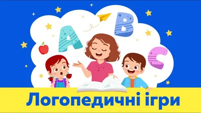 логопедичні картки для обстеження та розвитку лексико-граматичної будови та  зв'язного мовлення дітей 15225002У Ціна (цена) 167.00грн. | придбати купити  (купить) логопедичні картки для обстеження та розвитку лексико-граматичної  будови та зв'язного ...