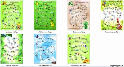 Мовленнєва гра Логопедична ромашка (Р-Рь) - Всеукраїнський портал Anelok  Ігри для друку