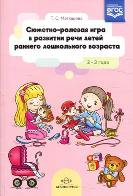 Ребенку 2,2. Он прыгает, кружится, дует и вообще много чего умеет  физически, но не говорит ни слова\". Советы логопеда по запуску речи |  Нескучная логопедия | Дзен