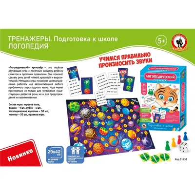 Обучение связной речи детей 4-5 лет. Картинно-графические планы рассказов.  | Моносова Елена Николаевна, Бардышева Татьяна Юрьевна - купить с доставкой  по выгодным ценам в интернет-магазине OZON (1374471673)