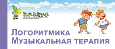 Логоритмика с детьми 4 - 5 лет (конспекты занятий) 36134059 купить за 690 ₽  в интернет-магазине Wildberries