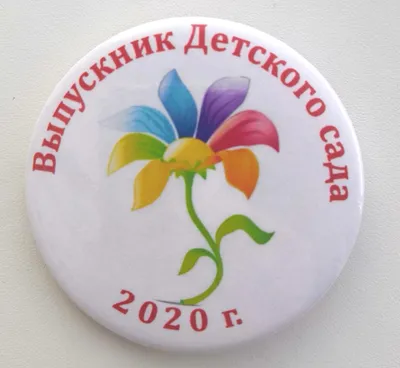 logo-57dfa60a4a5ba » МБДОУ «Детский сад №227«Березка»