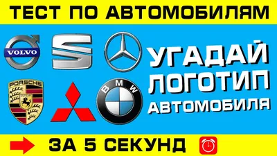 Авто значок Renault Motors наклейка на машину двери авто значки марки машин  наклейки на бампер стекло капот (ID#1306395068), цена: 149 ₴, купить на  Prom.ua