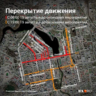 Жители Екатеринбурга возложили две гвоздики на гранитную карту города |  25.10.2023 | Екатеринбург - БезФормата