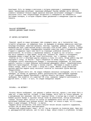 Восточноевропейская овчарка: все о собаке, фото, описание породы, характер,  цена