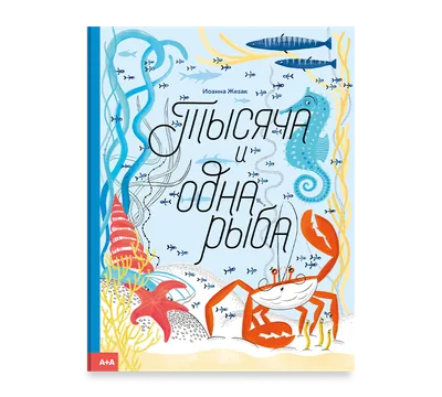 Ученые ИБВВ РАН и ИПЭЭ РАН в сотрудничестве с Нанкинским Университетом  провели сравнение различных методов делимитации видов, основанной на  генетических данных, на примере рыб Плещеева Озера | ИПЭЭ РАН