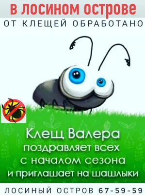 Лосиный остров Ижевск - телефон, адрес, контакты. Отзывы о Лосиный остров ( Ижевск), вакансии