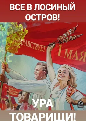 Лосиный остров Ижевск - телефон, адрес, контакты. Отзывы о Лосиный остров ( Ижевск), вакансии