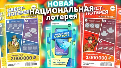 НОВОГОДНЯЯ ЛОТЕРЕЯ В МАГАЗИНАХ ТАКТЭК!