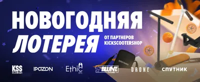 Лотерея: последние новости на сегодня, самые свежие сведения | ЧИТА.ру -  новости Читы