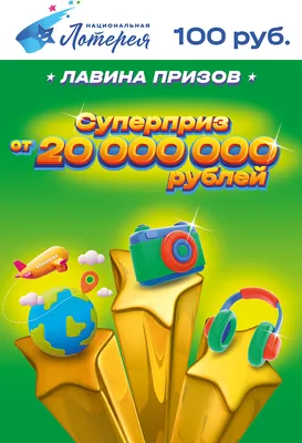 Лотерея Валентинка №4 (ID#1859404485), цена: 54 ₴, купить на Prom.ua