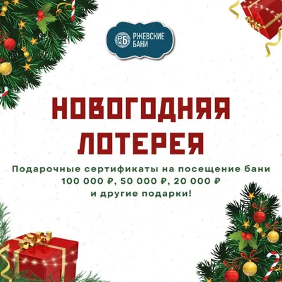 Купон лотерейный Прочие Товары Национальная лотерея Лавина призов ВГЛ-1Т –  купить онлайн, каталог товаров с ценами интернет-магазина Лента | Москва,  Санкт-Петербург, Россия