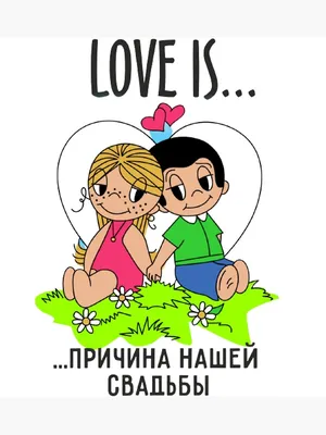 Жевательная резинка Love is… (яблоко-лимон) блок 100 шт: купить по лучшей  цене в Алматы | Интернет-магазин Marwin