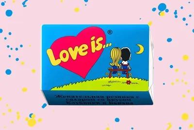 Жвачка \"Love is...\" | Купить в магазине подарков shos.com.ua