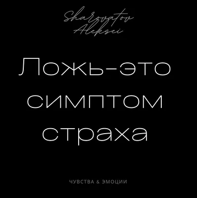 Sabah (Турция): что такое ложь как болезнь и каковы ее причины? Как  распознать патологическую лживость? (Sabah, Турция) | 07.10.2022, ИноСМИ