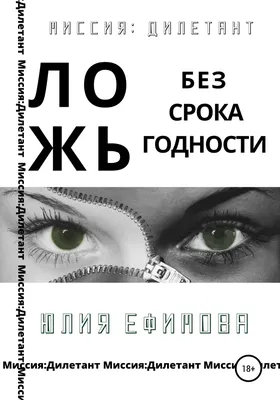 Современный Театр Антрепризы - Архив - Синдром счастья, или Ложь по  контракту