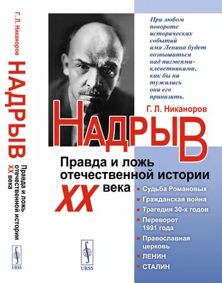 табличка с надписью миф и факт. правда или ложь. думать и выбирать  правильно. вектор Иллюстрация вектора - иллюстрации насчитывающей рука,  знайте: 229757649