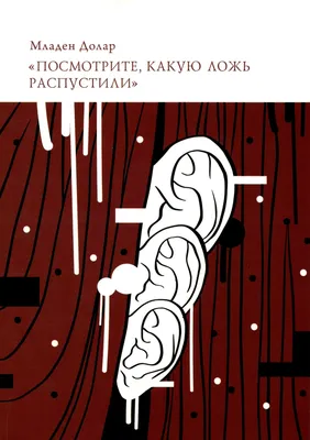 Ложь из уст Путина: 5 ярких примеров