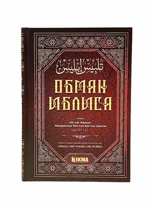 Книга Торговля в исламе ведение бизнеса для мусульман hikma 28910230 купить  за 839 ₽ в интернет-магазине Wildberries