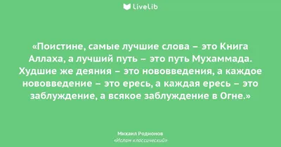 Книга Обман Иблиса. Исследование человеческой души. Аль-Джаузи - купить с  доставкой по выгодным ценам в интернет-магазине OZON (281226329)