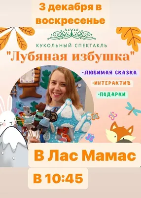 Раскраска Заюшкина избушка 🖍. Раскрашиваем любимыми цветами бесплатно и с  улыбкой 👍