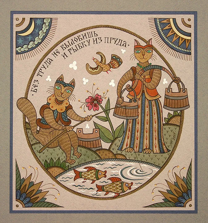 Книжные памятники Книжные памятники