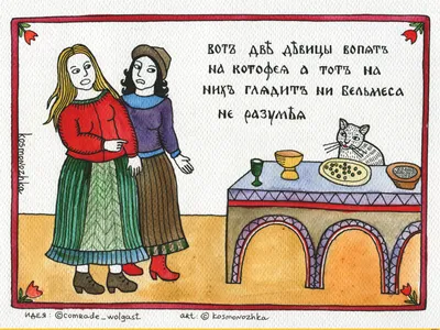 Декоративно-прикладное творчество \"Лубок\" - Фрилансер Ольга Светлова  Orient_Ventum - Портфолио - Работа #4455116
