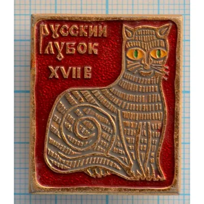 лубок / смешные картинки и другие приколы: комиксы, гиф анимация, видео,  лучший интеллектуальный юмор.