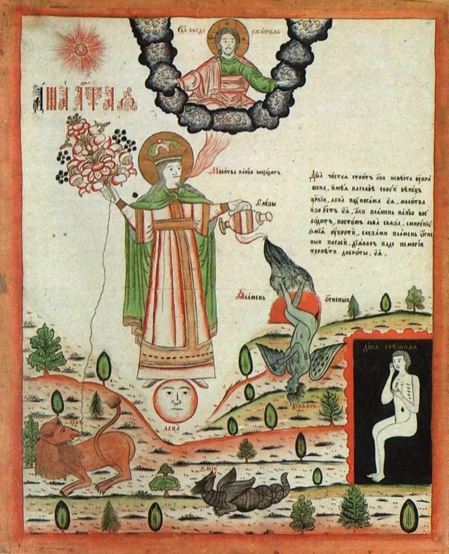 Выставка «Советский лубок»: народное искусство 1977-1990 гг. Выставка «Советский лубок»: народное искусство 1977-1990 гг.