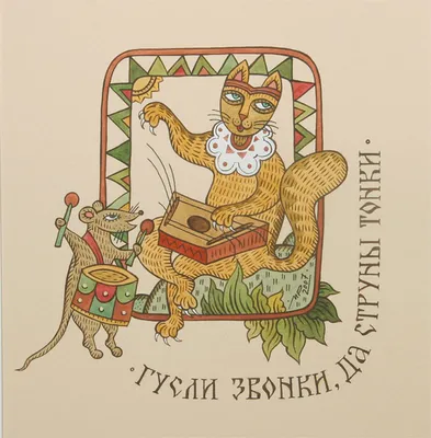 Купить старинную Русский лубок на меди 18 - начала 19 в. 1971 г. в  антикварном магазине Оранта в Москве артикул 00225-23