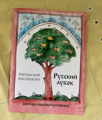 Иткина Е. И. Русский рисованный лубок конца XVIII — начала XX века : Из  собрания Государственного Исторического музея : Альбом. — Москва, 1992 |  портал о дизайне и архитектуре