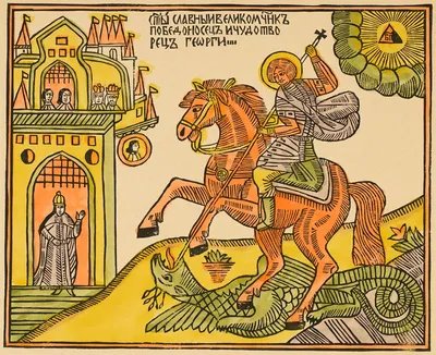 Политический лубок