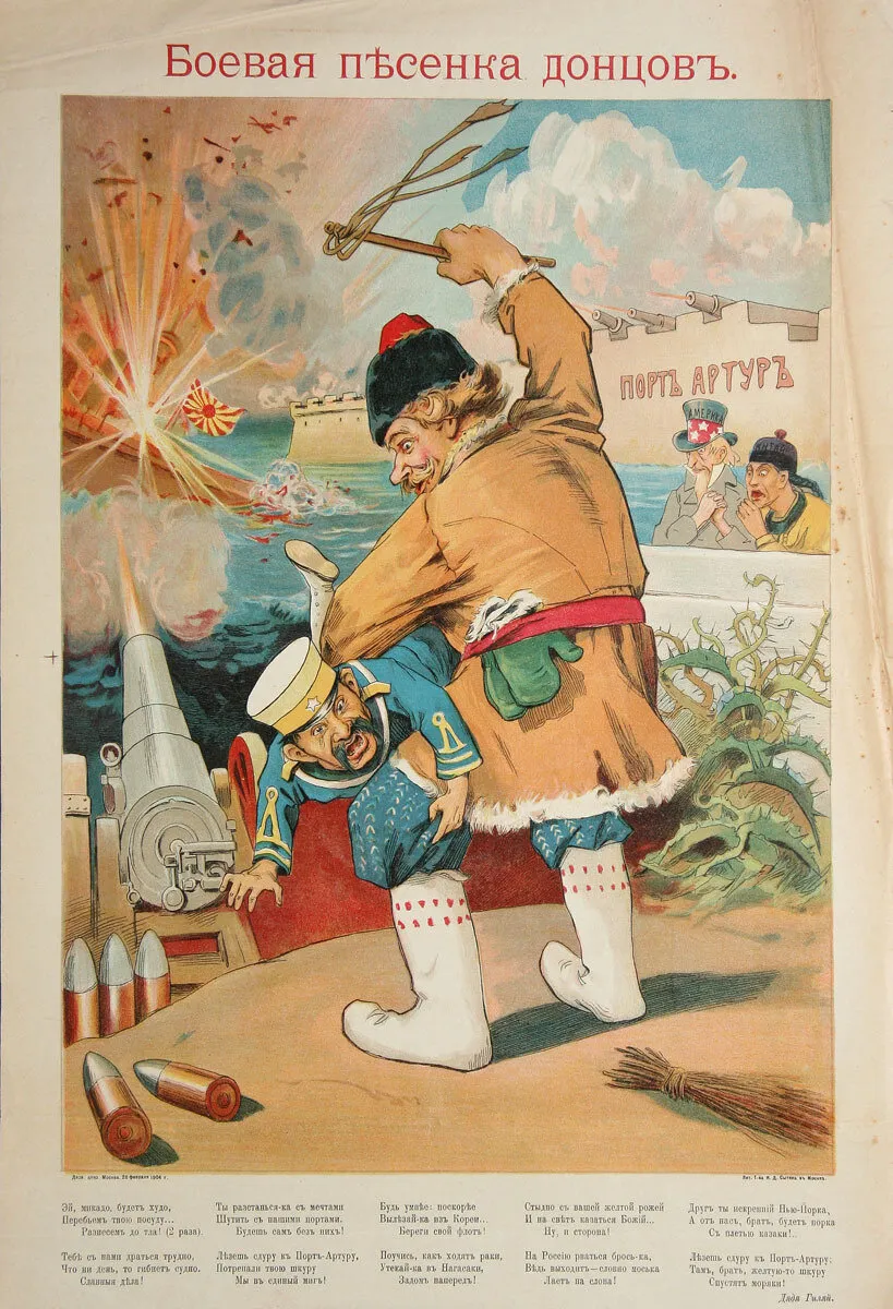 Алконост и Сирин. Лубок - Неизвестный художник - Коллекция Пермской госудраственной художественной галереи Алконост и Сирин. Лубок - Неизвестный художник - Коллекция Пермской госудраственной художественной галереи
