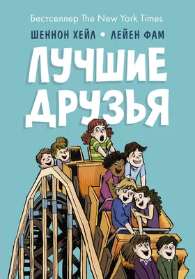 Группа лучших друзей студентов улыбается и смотрит на камеру Концепция  дружбы и обучения Лучшие друзья тратят Стоковое Изображение - изображение  насчитывающей ванта, девушка: 165773417