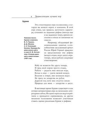 Россонь\" - в Топ-10 лучших детских лагерей России