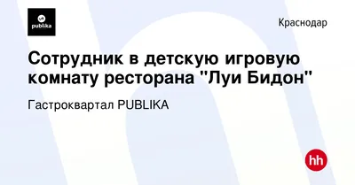 ЛУИ БИДОН - Одна из тысячи причин любить даже такую пасмурную осень 😉🍂⠀ ⠀  Пицца с лисичками из сезонного предложения «Луи Бидон» 🧡⠀ ⠀ Дровяная печь  придаёт ей особый вкус и аромат!⠀