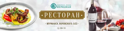 Стрип бар Мех, бар, паб, ул. Воровского, 5/23, Мурманск — Яндекс Карты