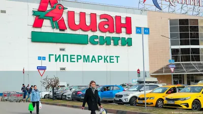 Москва, Россия 02202020 : Auchan гипермаркет в крупных покупках и  развлекательном центре Редакционное Стоковое Изображение - изображение  насчитывающей зала, часть: 173298914