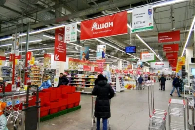 Auchan - Wikipedia