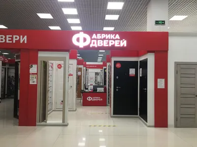 Интерьер магазина. Межкомнатные двери