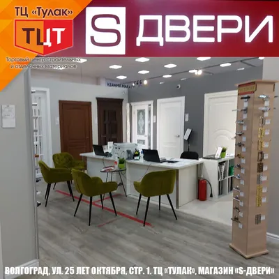 Стальные входные двери Torex с установкой (г. Смоленск, ул. Шевченко, д.  90, ТЦ \"Квадрат\")