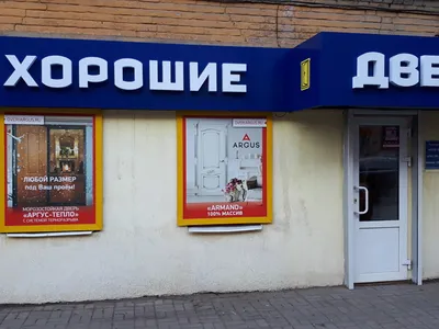 🛒Магазин входных дверей Двери Гранит - центр мебели и интерьера Кубатура