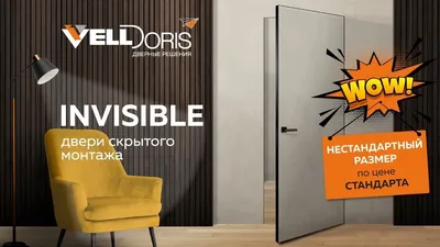 Специализированный магазин дверей в Ижевске - dveri.uno